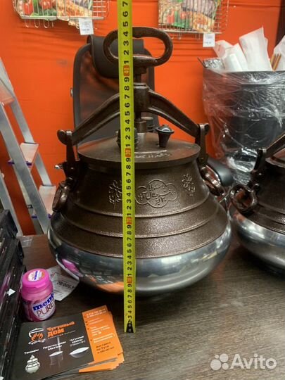 Афганский котел 50 литров