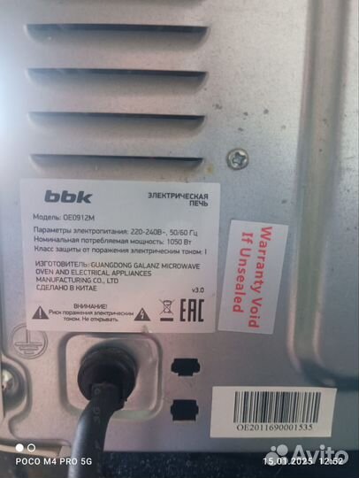 Электропечь духовка мини