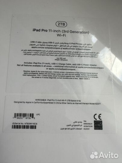 Планшет Apple iPad Pro 11 2Tb Wi-Fi + Cell