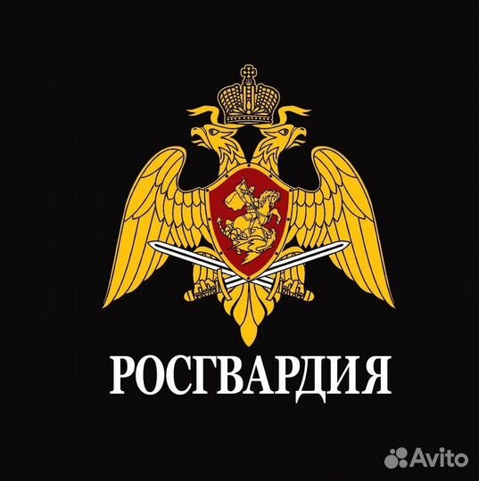 Сотрудник Росгвардии