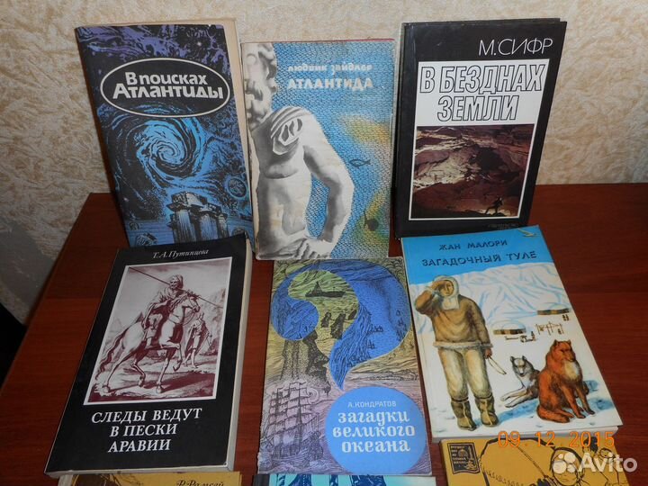 Книги на тему приключений и путешествий