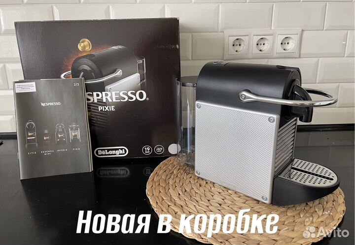 Капсульная кофемашина Nespresso Pixie C61 Red