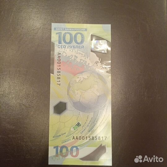 Коллекционные
