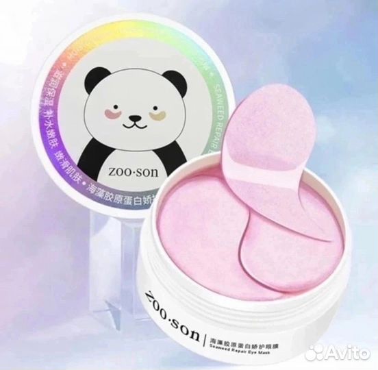 Патчи для глаз