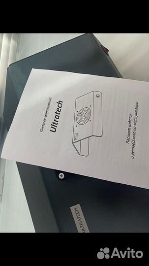 Моюший пылесос