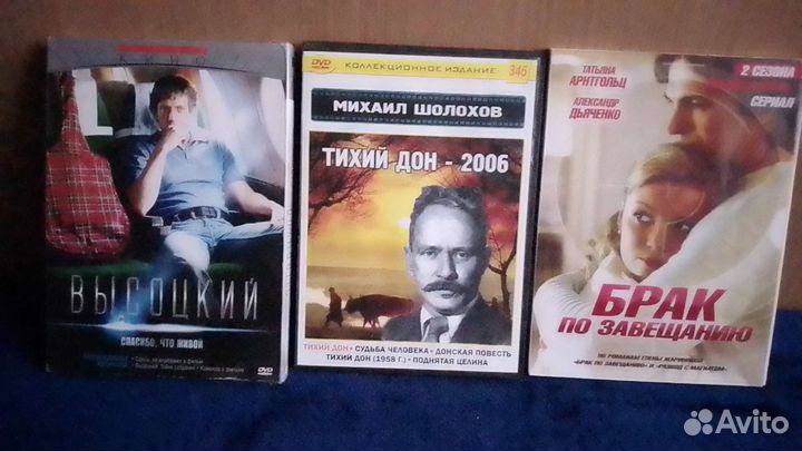 DVD диски с фильмами и сериалами