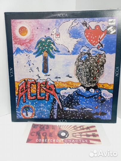 Вин. пластинка Борис Гребенщиков альбом Асса