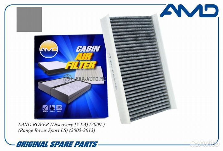 AMD amdfc827C Фильтр салонный JKR500010 AMD.FC827C
