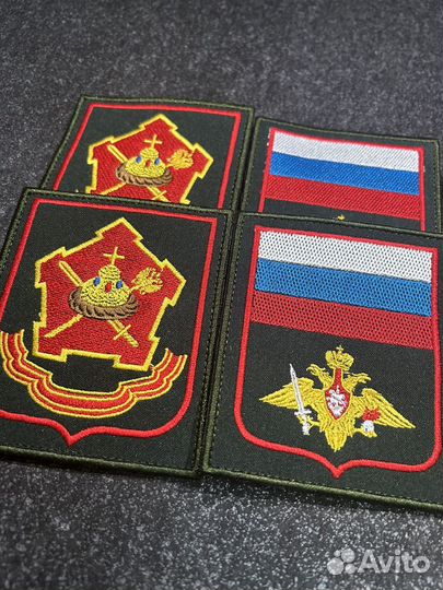 Шевроны мво