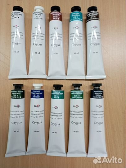 Масляные краски гамма