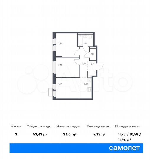 2-к. квартира, 53,4 м², 14/17 эт.