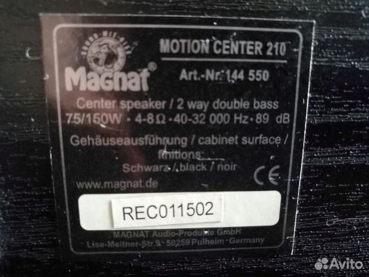 Аккустика Magnat