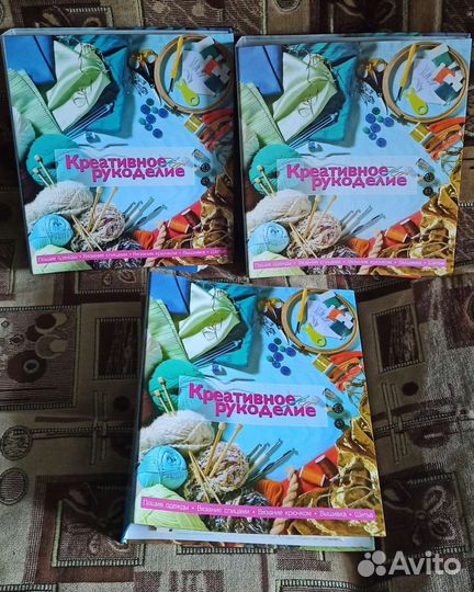 Книги рукоделие