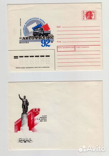 Коллекционирование СССР