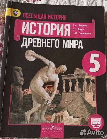 Продам учебники