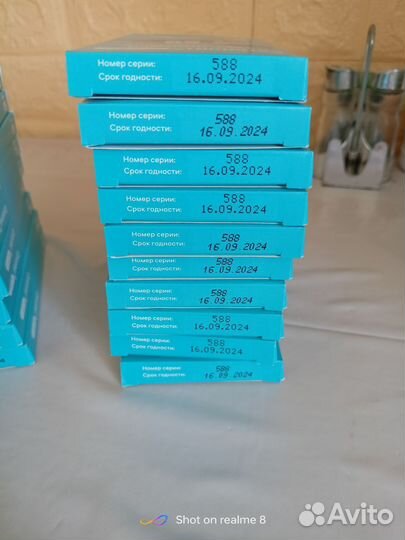 Тест полоски сателлит экспресс 50