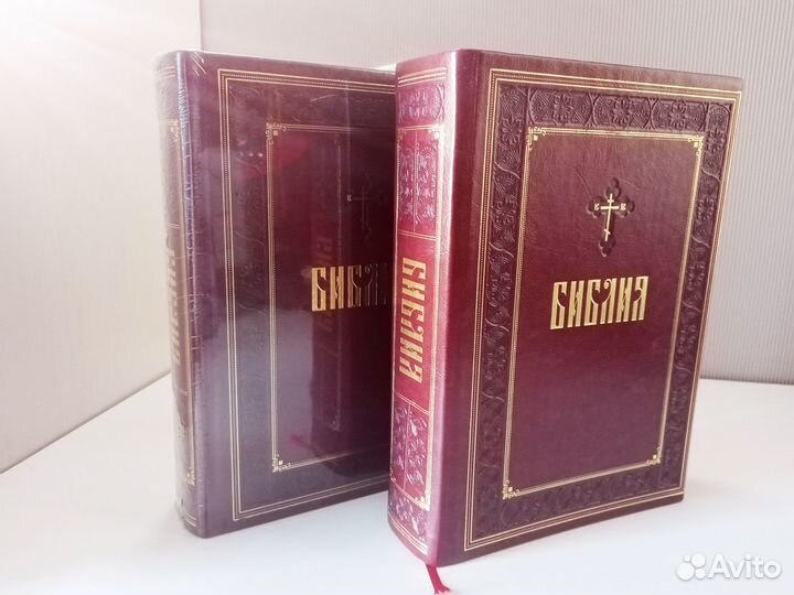 Библия в кожаном переплёте, подарочное издание