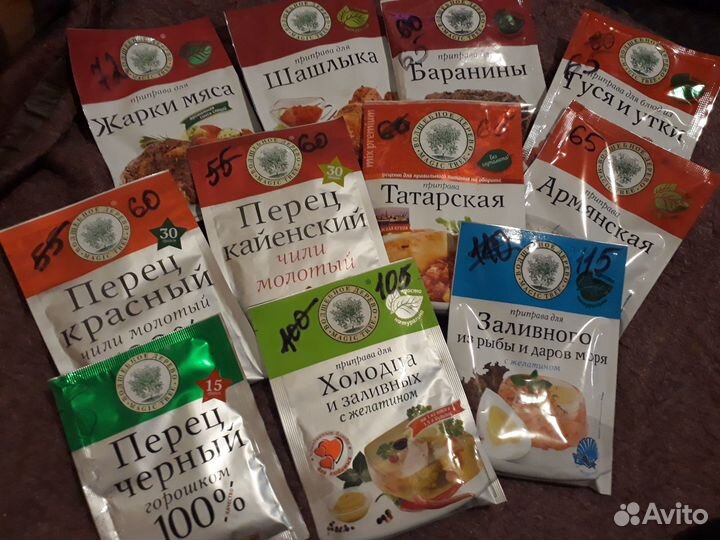 Специи и приправы Волшебное Дерево