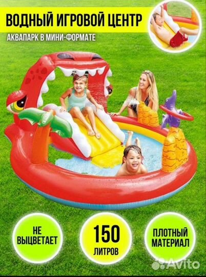 Детский игровой комплекс