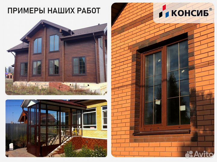 Окна пластиковые, не б/у, цветные с завода