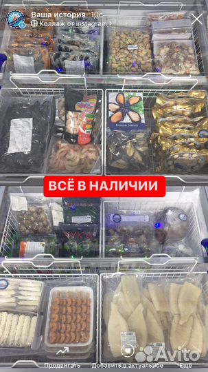 Крабы И креветки