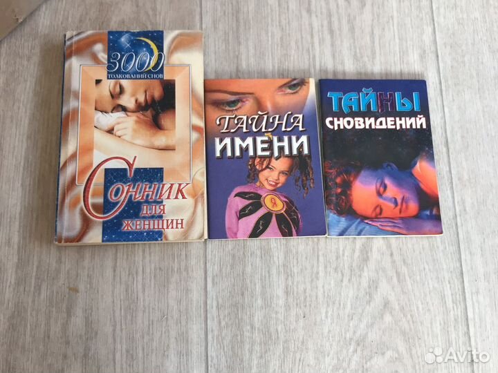 Книги здоровье, медицина, психология