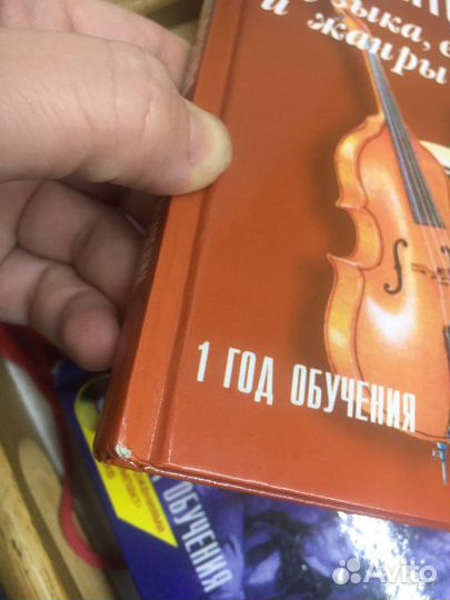 Музыкальная литература М.Шорникова