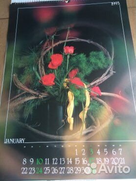 Ретро фирменные настенные календари