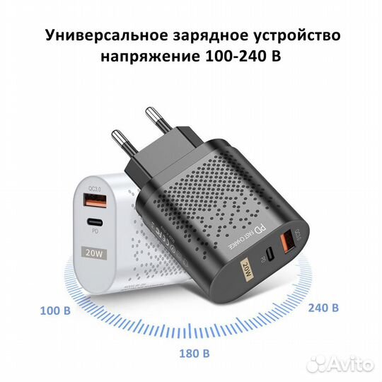 Мобильный телефон