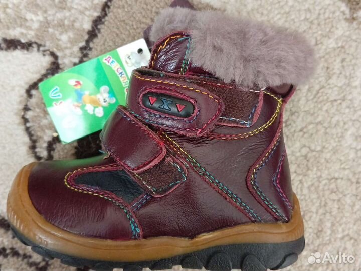 Ботинки детские новые зимние