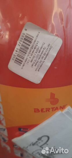 Опрыскиватель помповый 5л