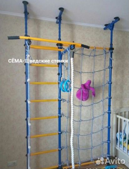 Детская шведская стенка бу