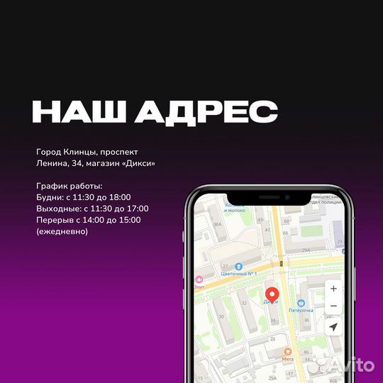 TECNO Camon 20 Pro, 8/256 ГБ