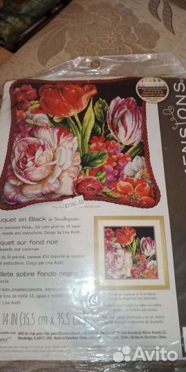 Наборы дименшис