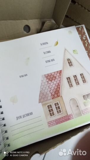 Первый альбом малыша