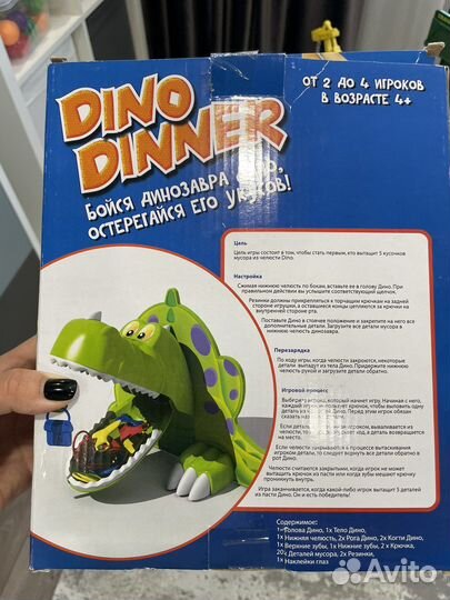 Настольная игра Dino Dinner