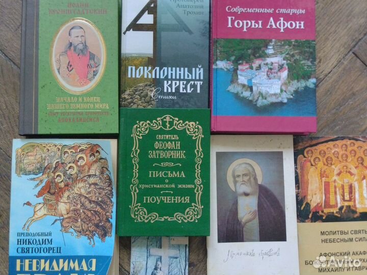 Молитвослов,Митрополит Иоанн Снычев книги