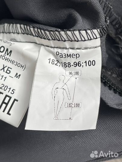 Спецодежда Роснефть летняя