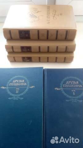 Книги ссср, собрание сочинений