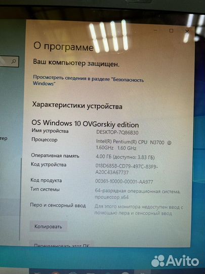 Ноутбук acer EX2519