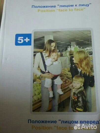 Переноска-кенгуруglobax Кенга