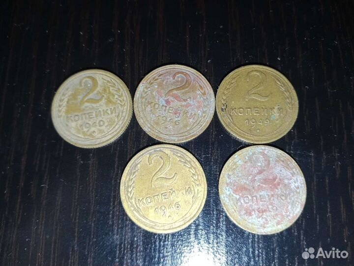 Монеты 2 копейки раннего СССР