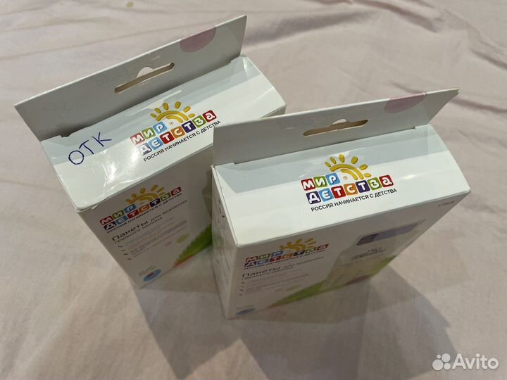 Пакеты для хранения грудного молока