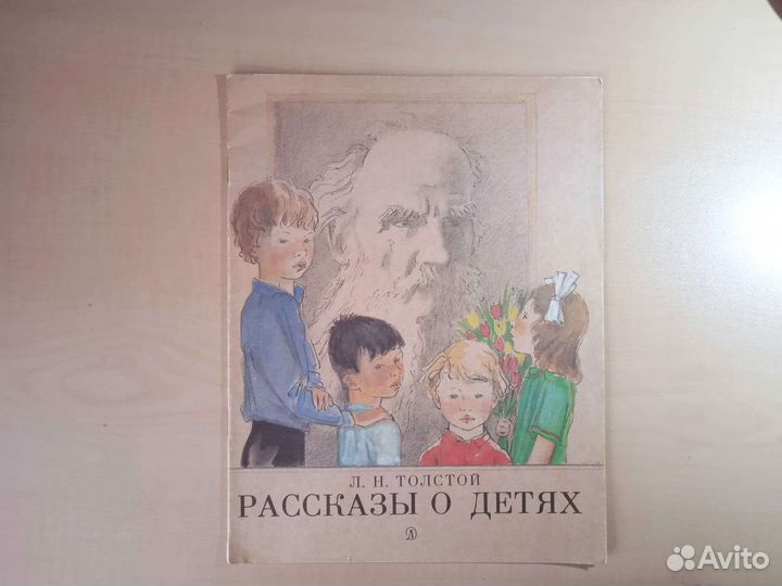 Книга по развитию дошкольника