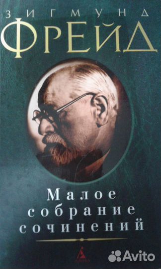 Книга по психологии