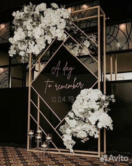 Аренда свадебной арки