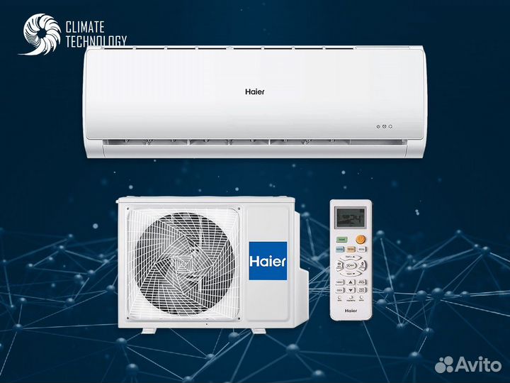 Сплит система haier tundra R-32