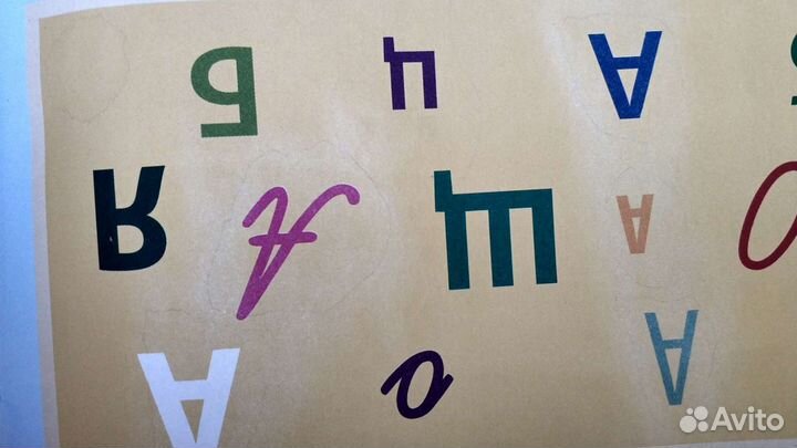 Моя веселая азбука Hachette