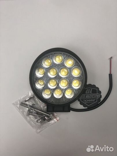 Фара светодиодная 14 диодов по 3W Арт.132