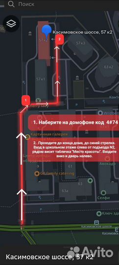 Классический массаж